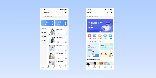 莆田在线体检预约