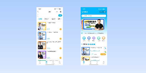 莆田在线教育商城系统