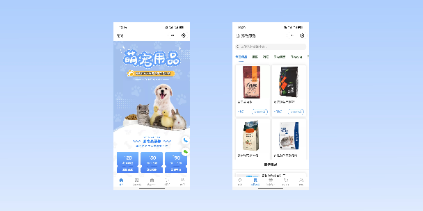 莆田宠物用品小程序